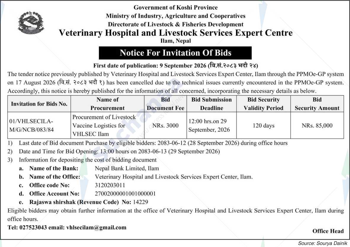 Veterinary Hospital and Livestock Services Expert Centre