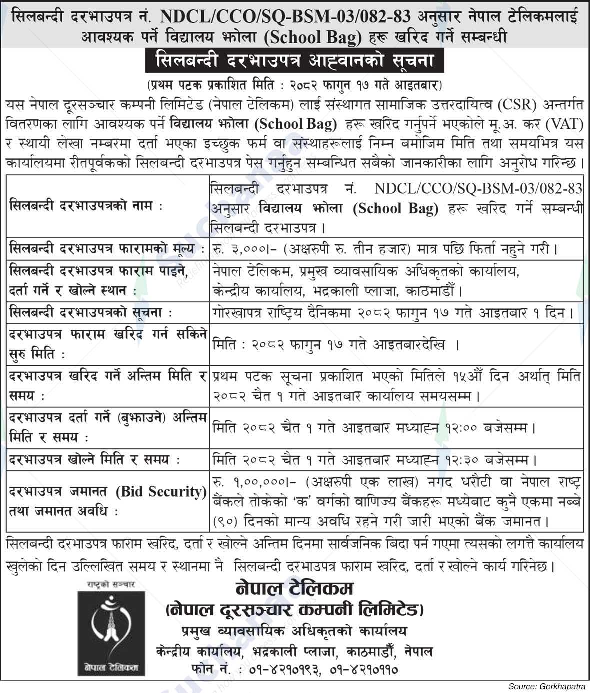 Nepal Doorsanchar Company Limited (NTC)