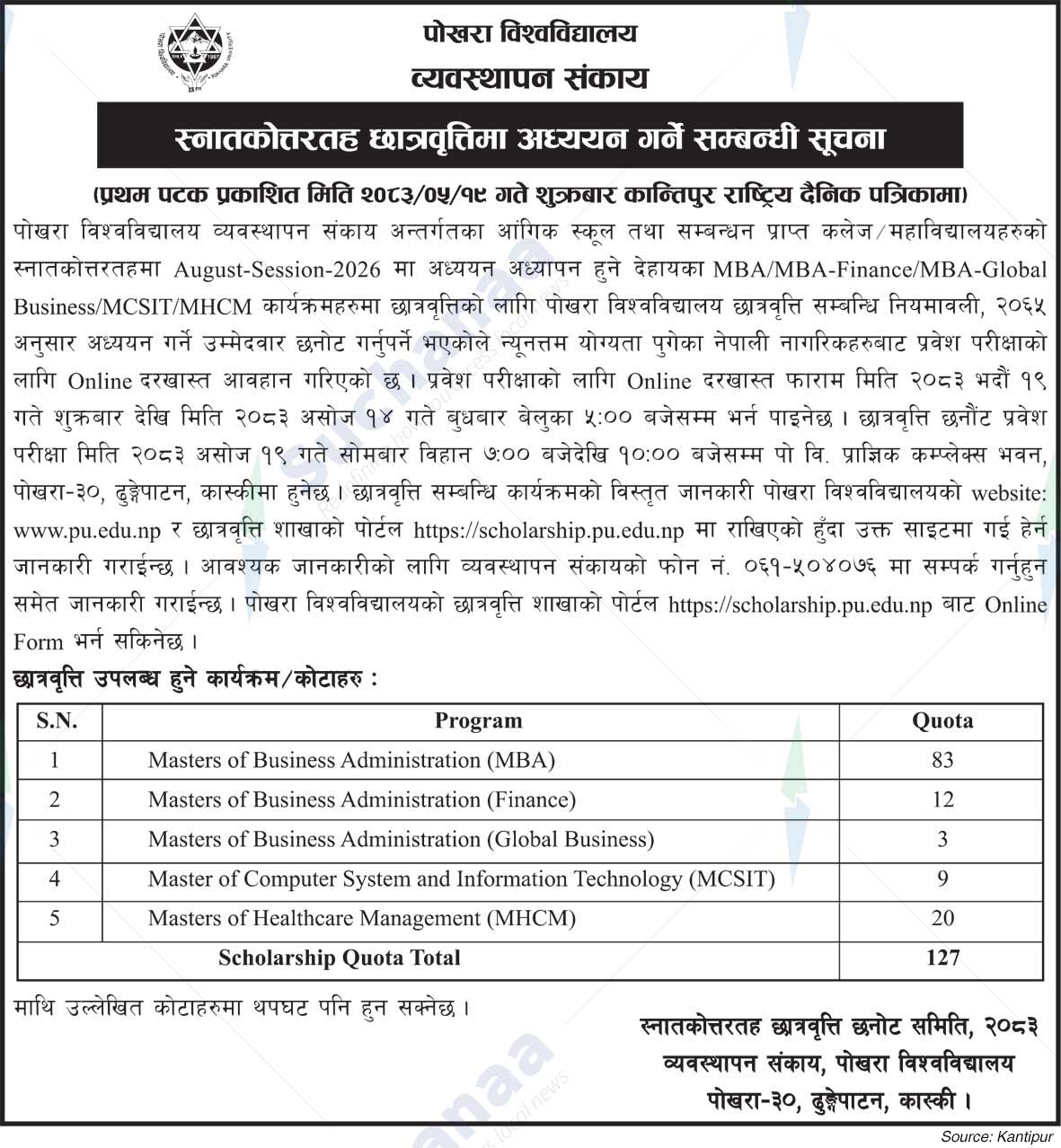 Pokhara University