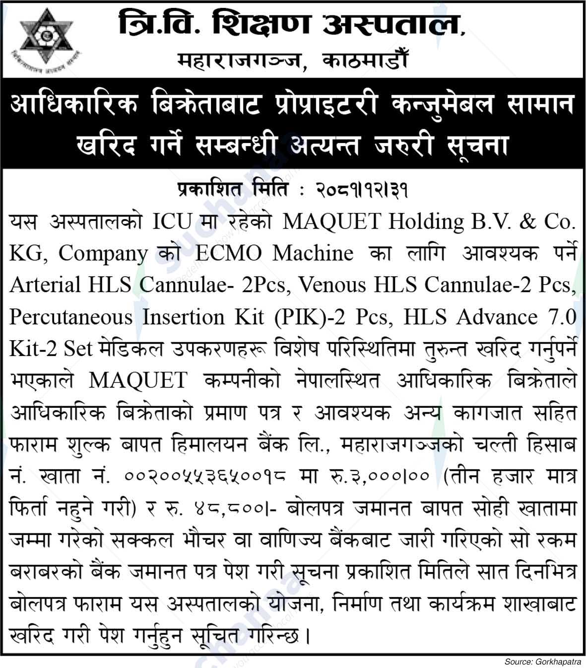 Tribhuvan Teaching Hospital