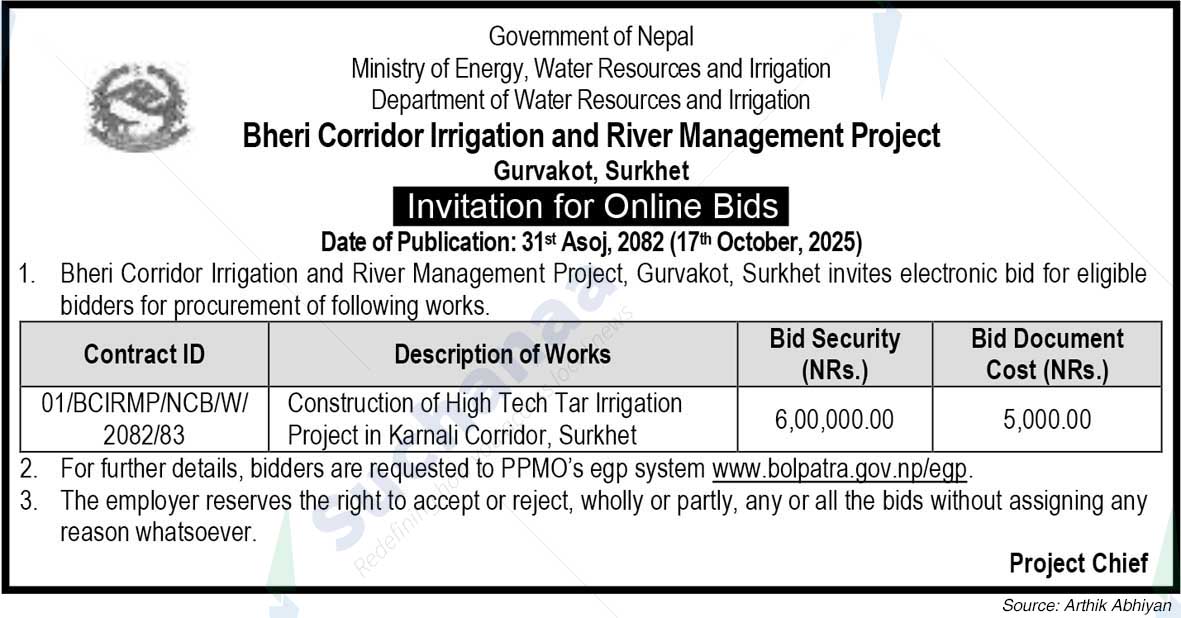 Bheri Corridor Irrigation and River Management Project