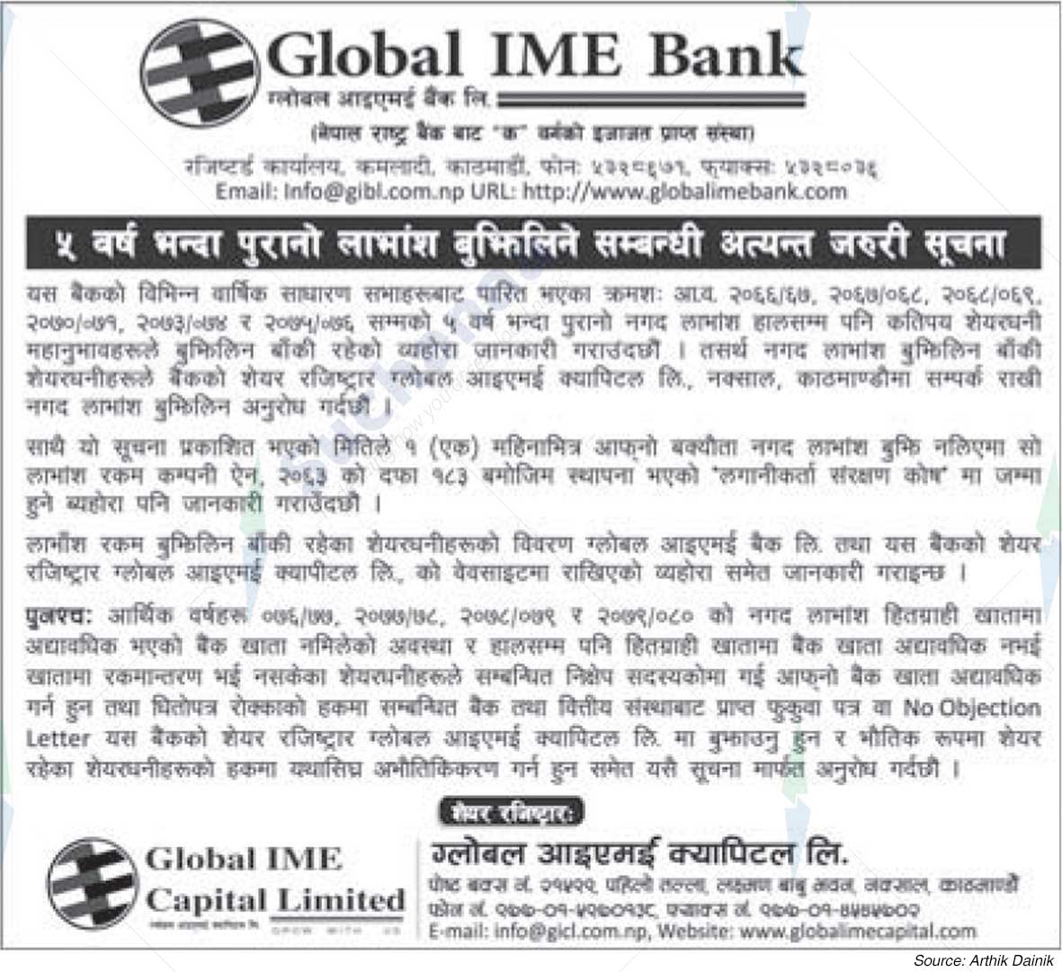 Global IME Bank Limited