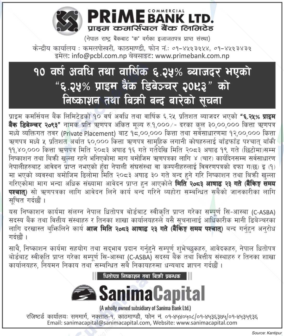 Prime Commercial Bank Limited