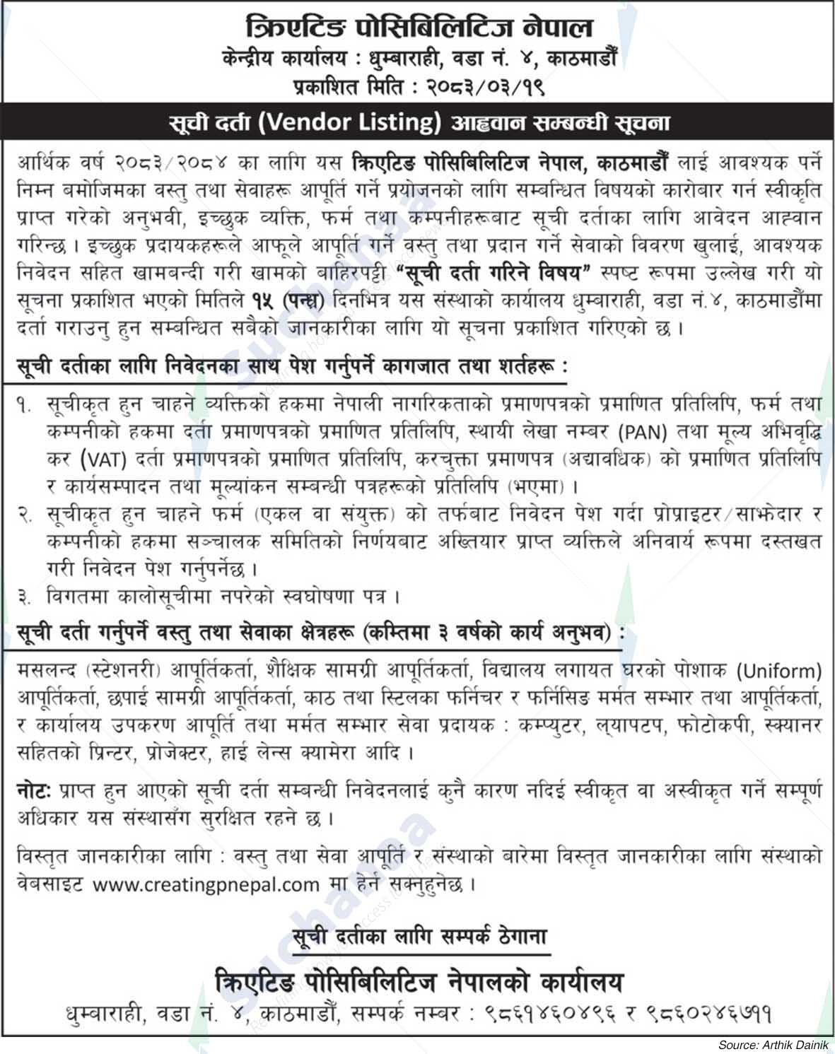 Creating Possibilities Nepal