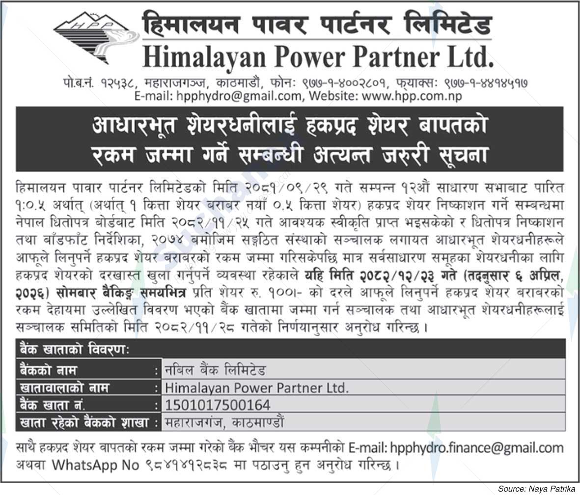 Himalayan Power Partner Limited