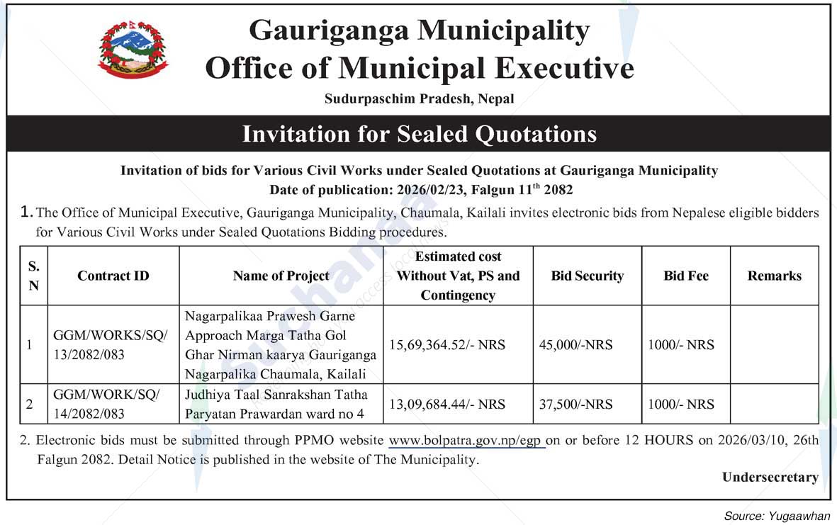 Gauriganga Municipality