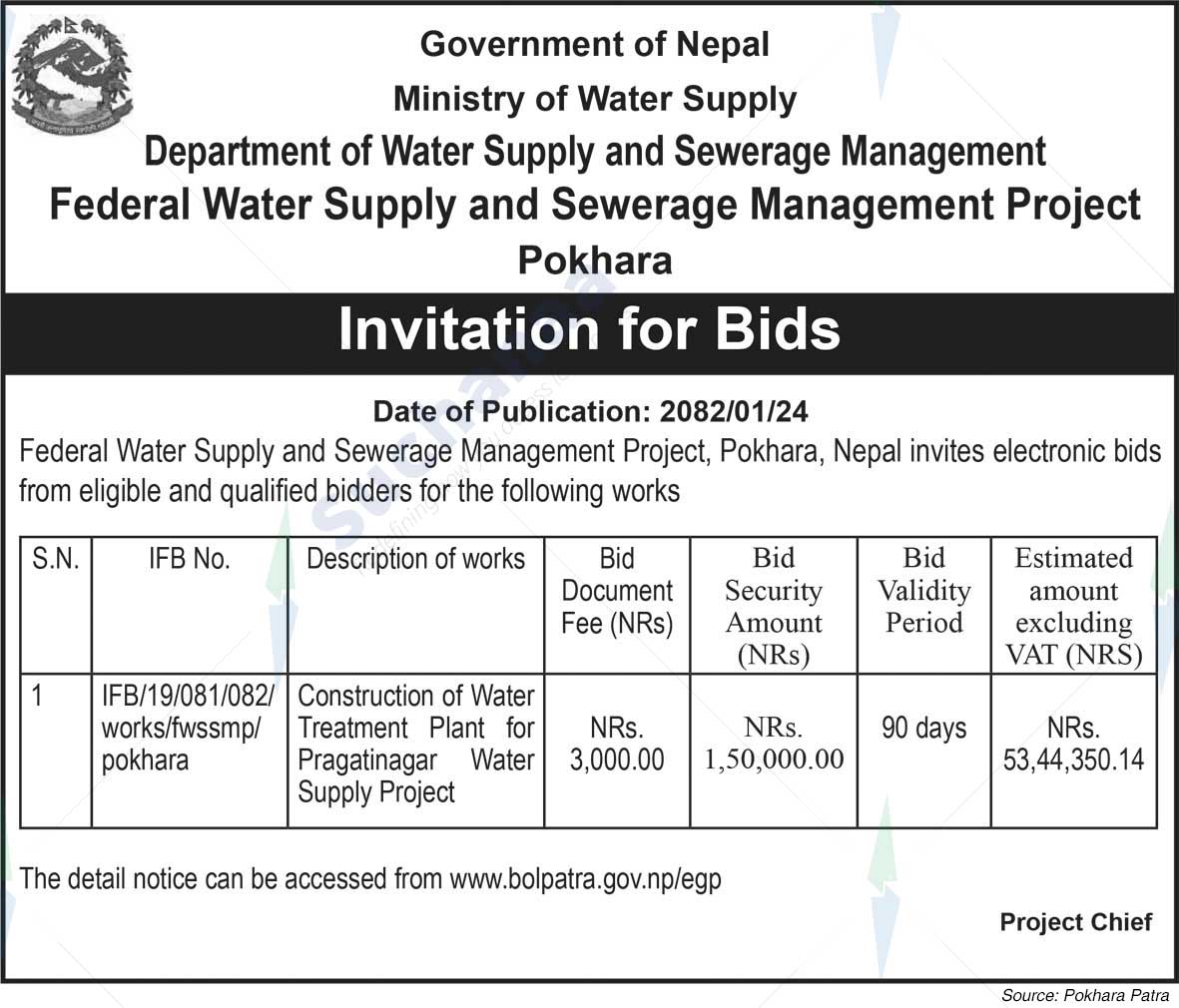 Federal Water Supply and Sewerage Management Project