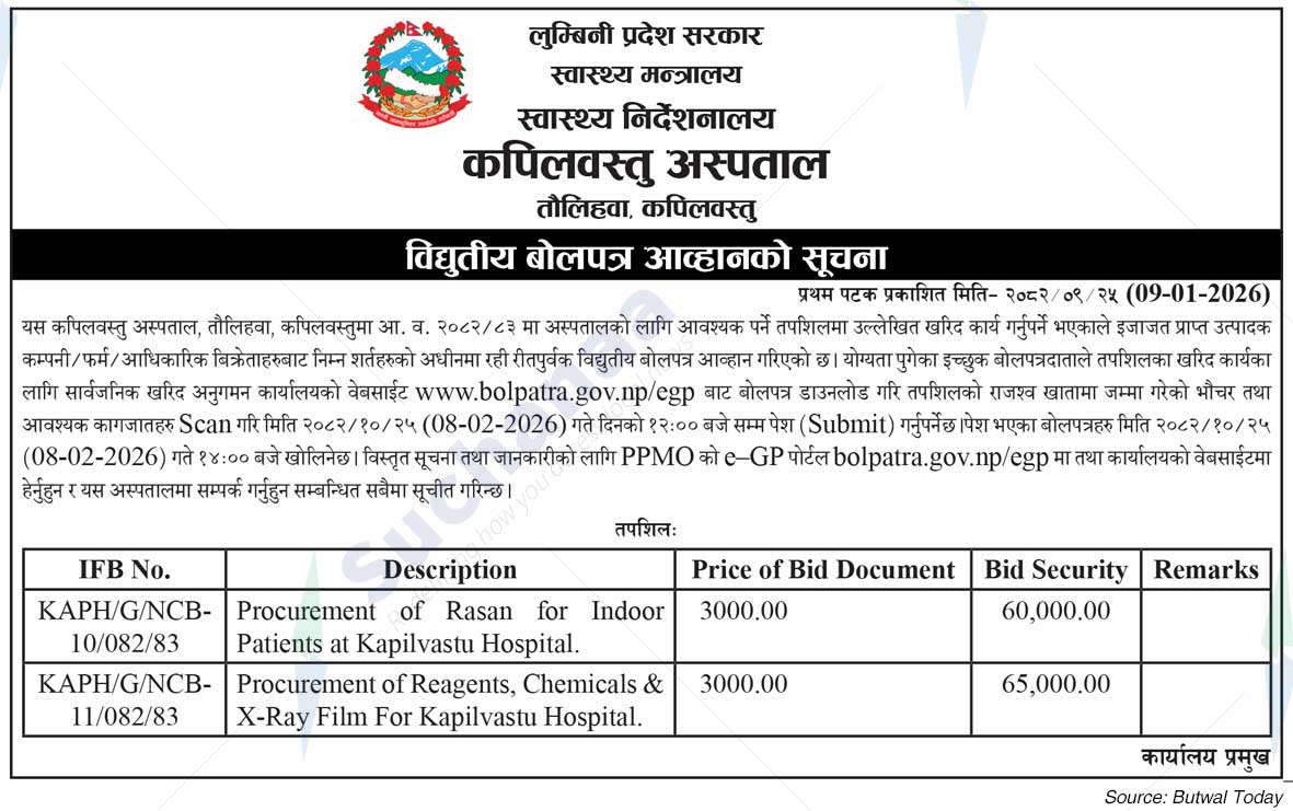 Kapilvastu Hospital, Taulihawa, Kapilvastu