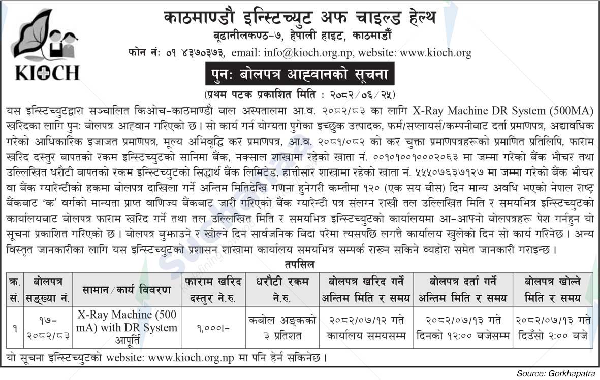 Kathmandu Institute of Child Health (KIOCH)
