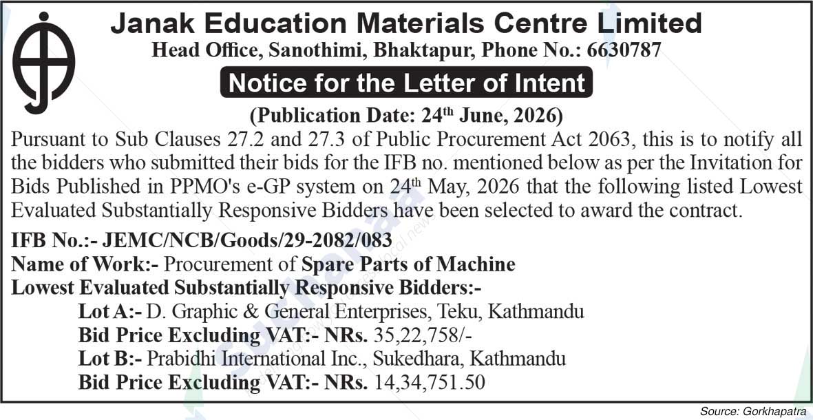 Janak Education Material Center Limited