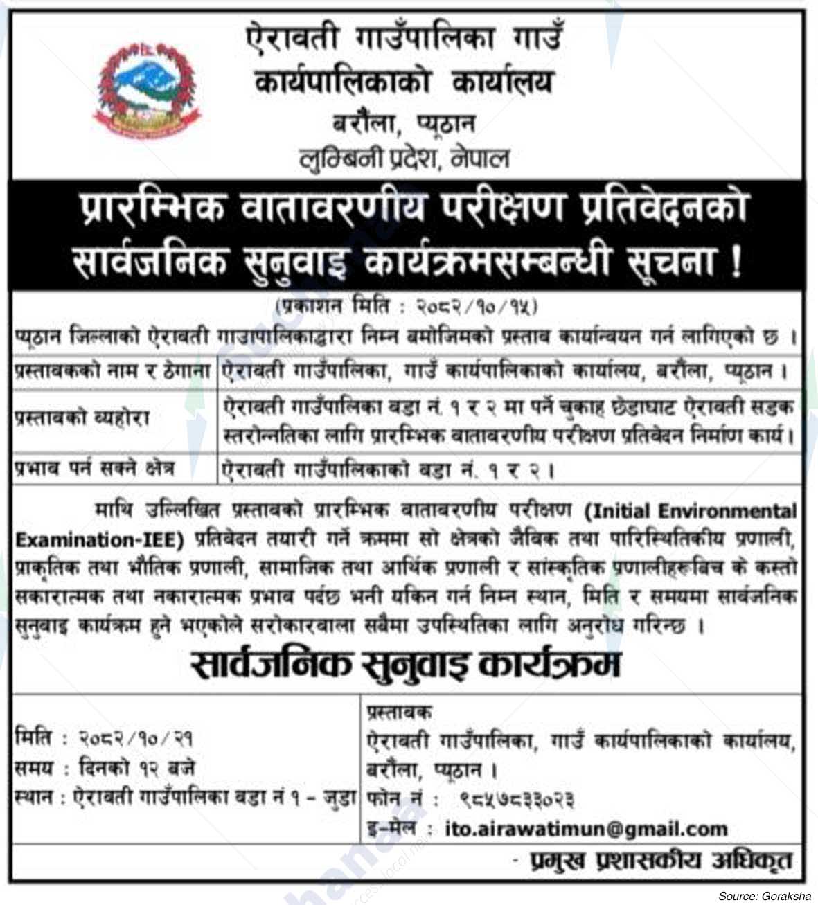 Airawati Rural Municipality