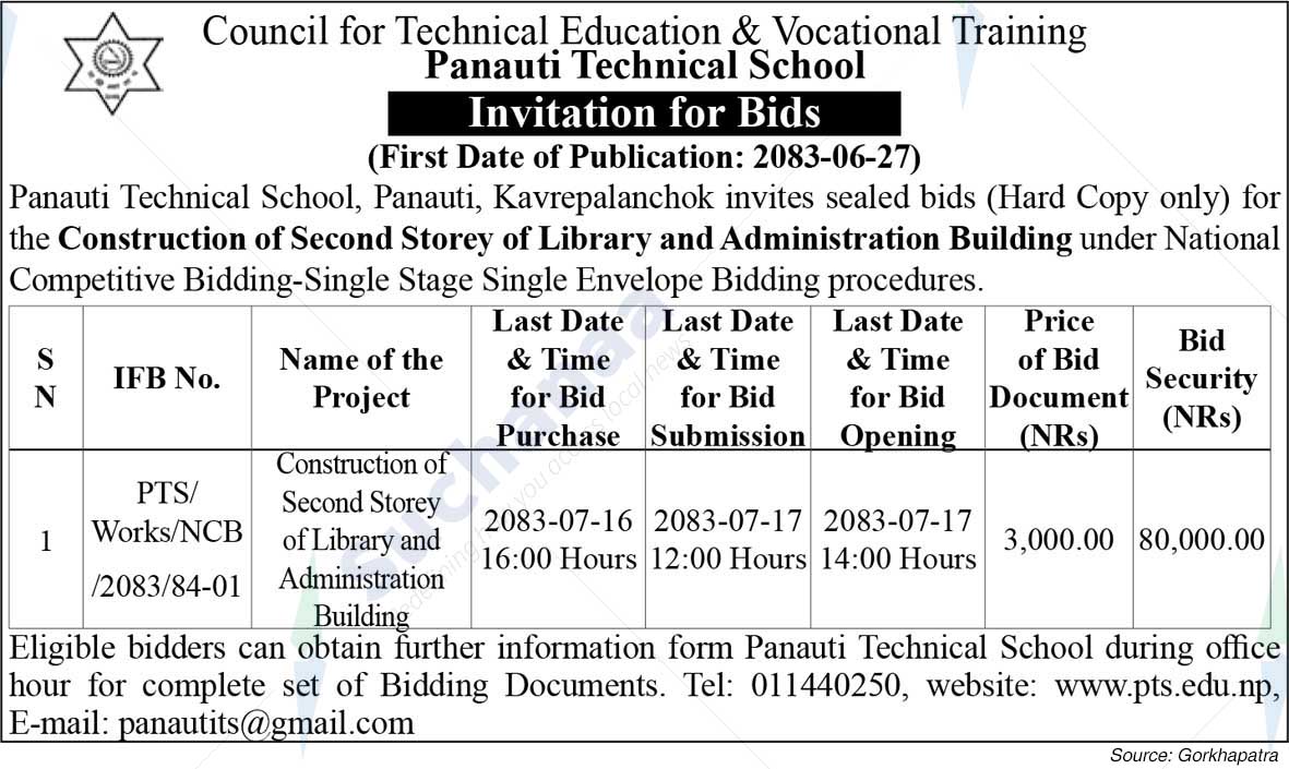 Panauti Technical School