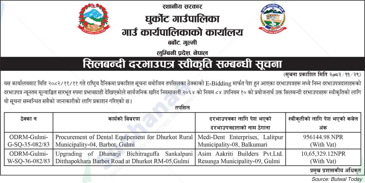 Dhurkot Rural Municipality