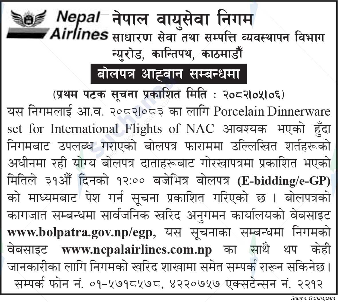 Nepal Airlines Corporation