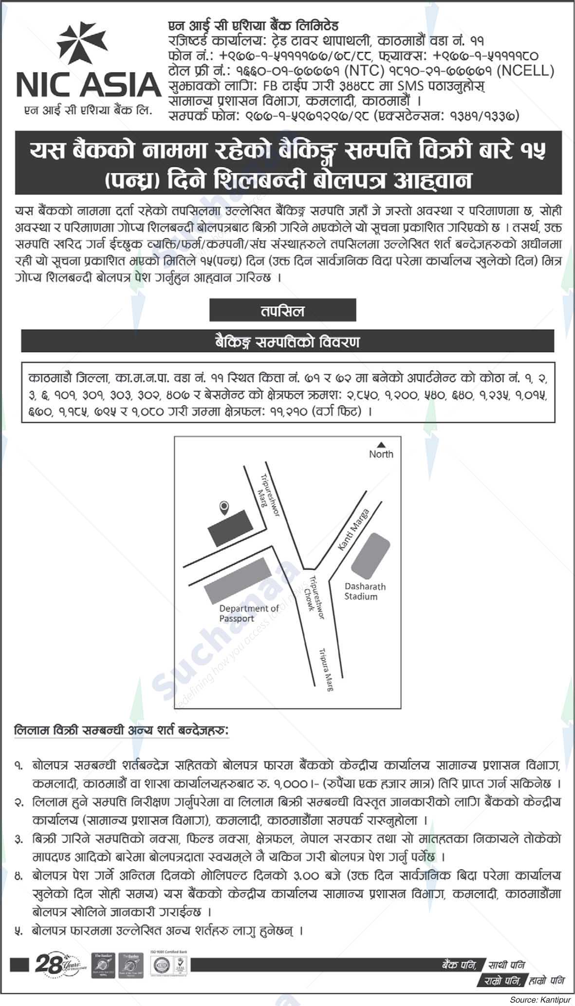 NIC Asia Bank Limited
