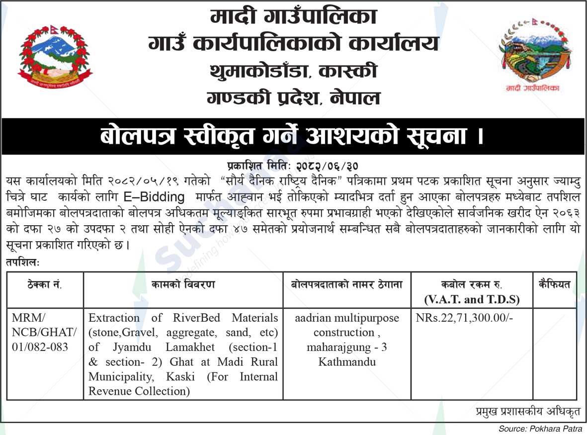 Madi Rural Municipality