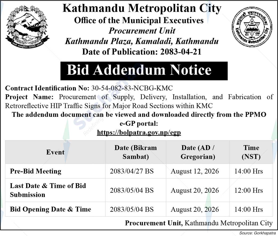 Kathmandu Metropolitan City