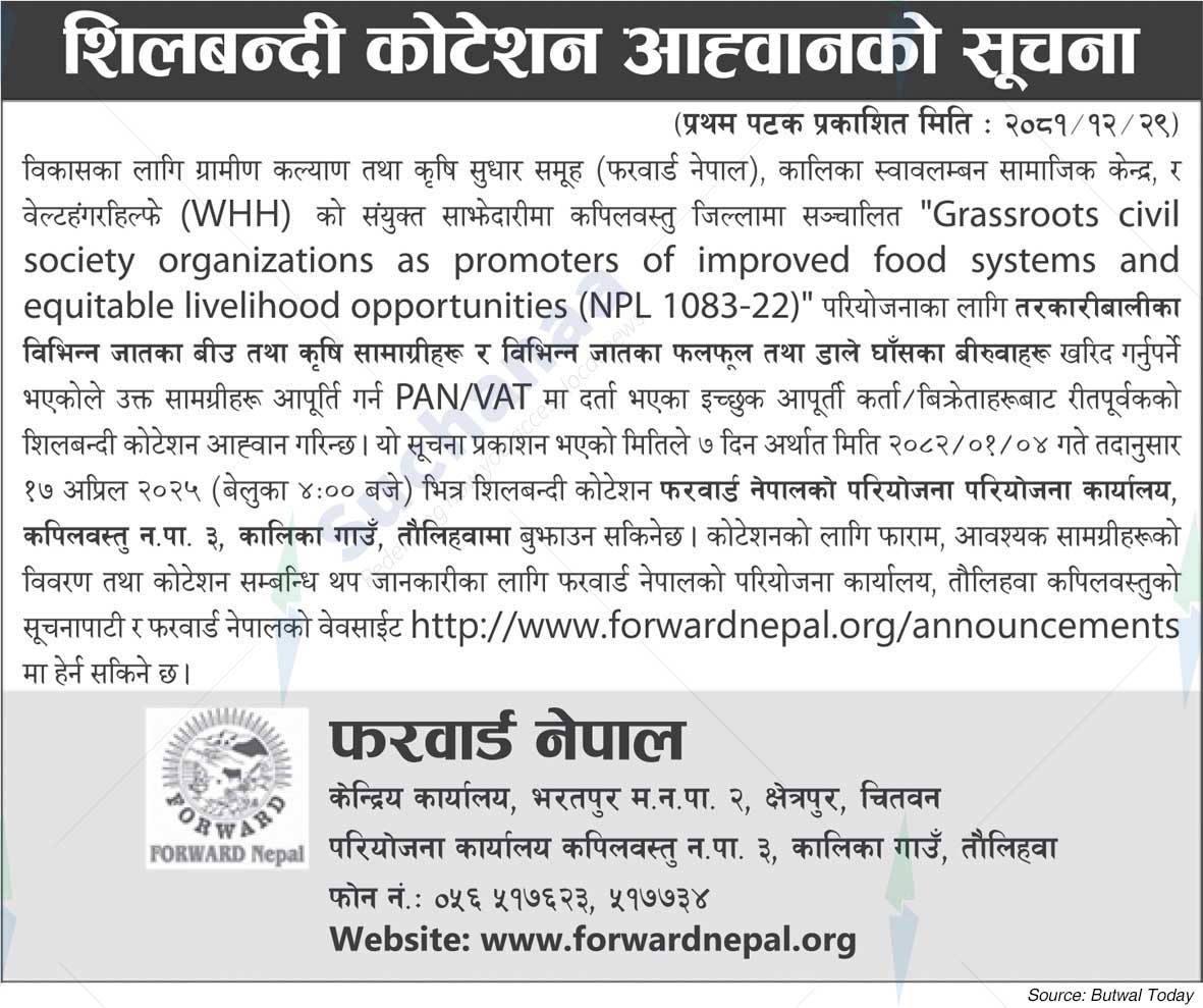 Forward Nepal
