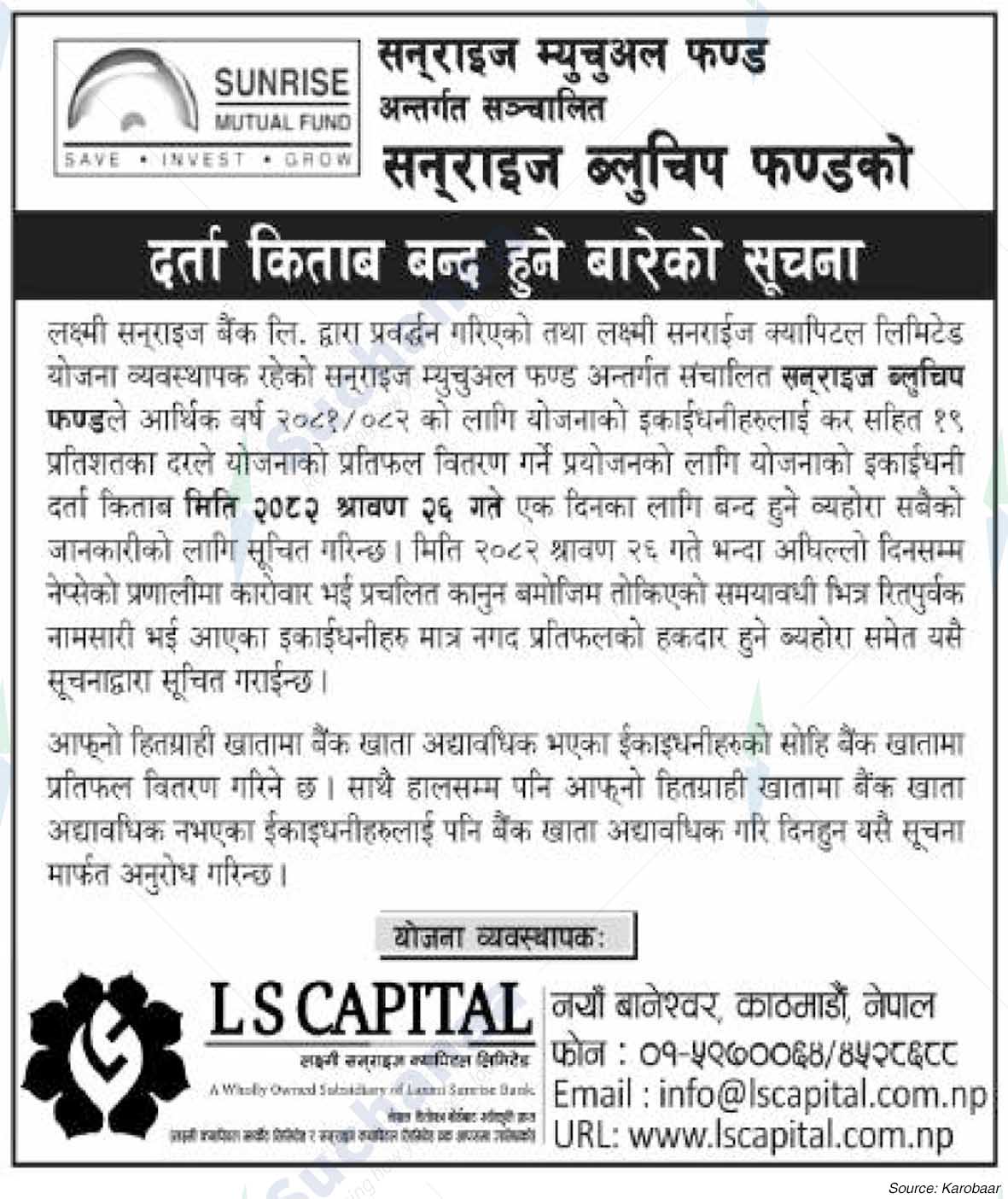 Laxmi Sunrise Bank Limited