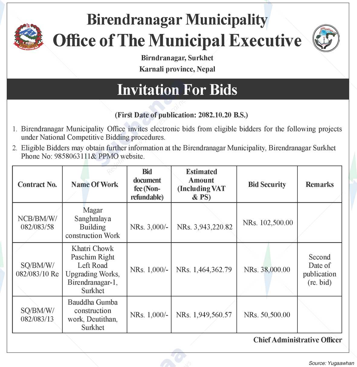 Birendranagar Municipality
