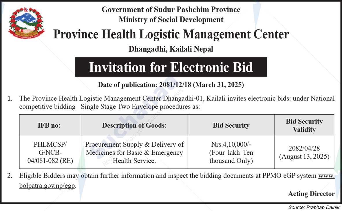 Province Health Logistic Management Center
