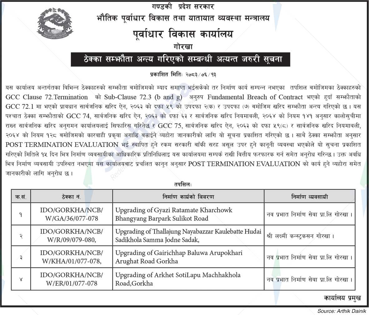 Infrastructure Development Office, Gorkha