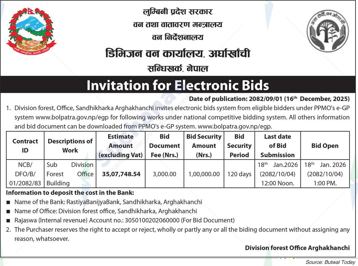 Division Forest Office, Arghakhanchi
