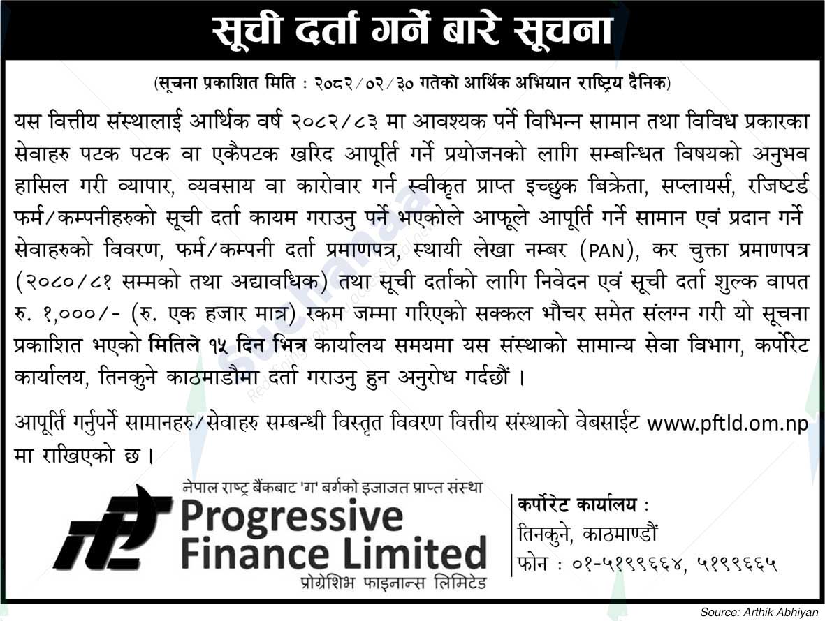 Progressive Finance Limited