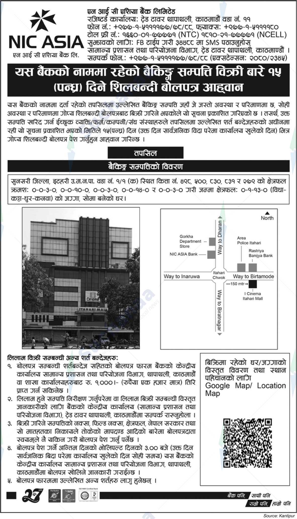 NIC Asia Bank Limited