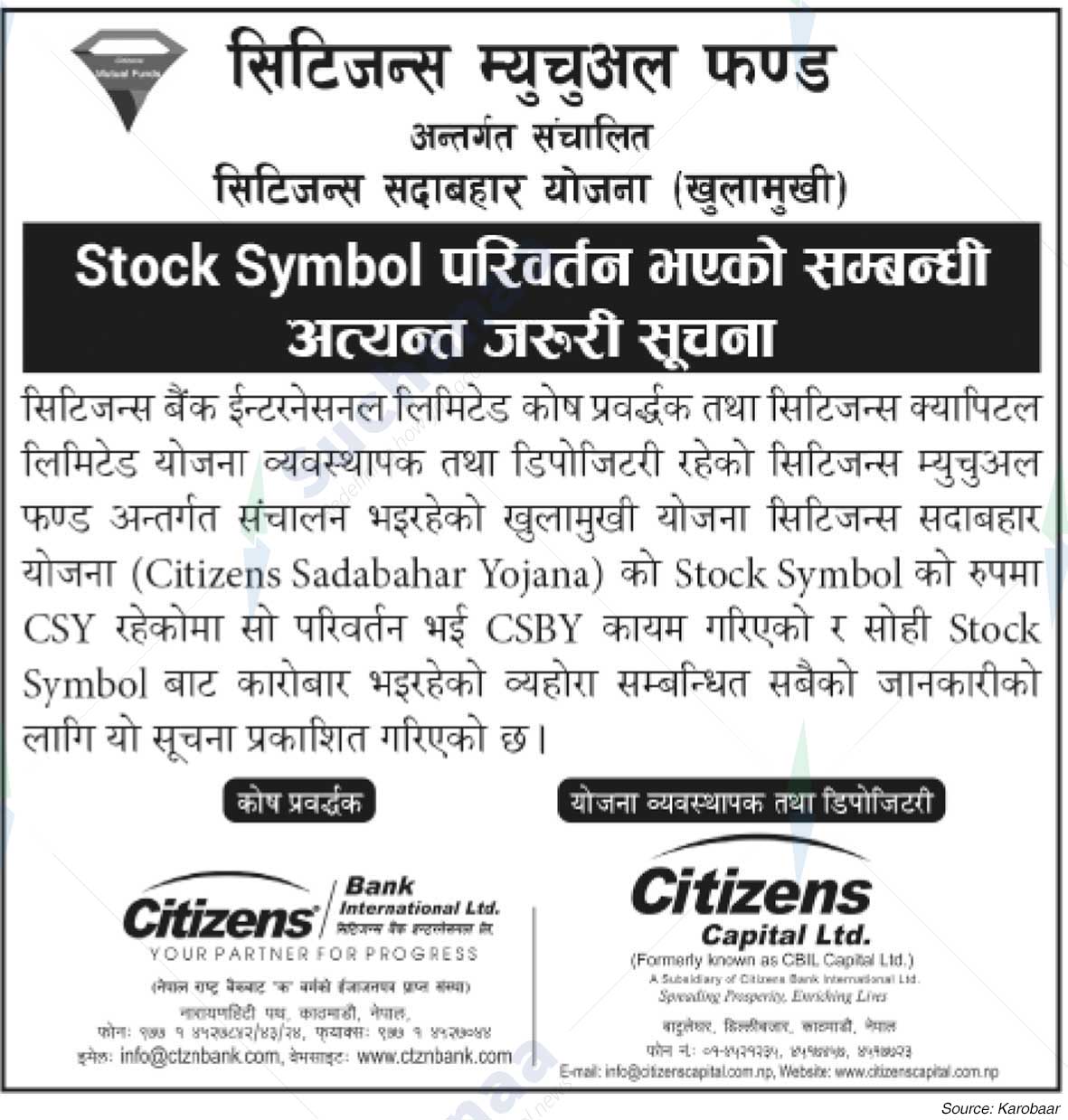 Citizens Capital Limited