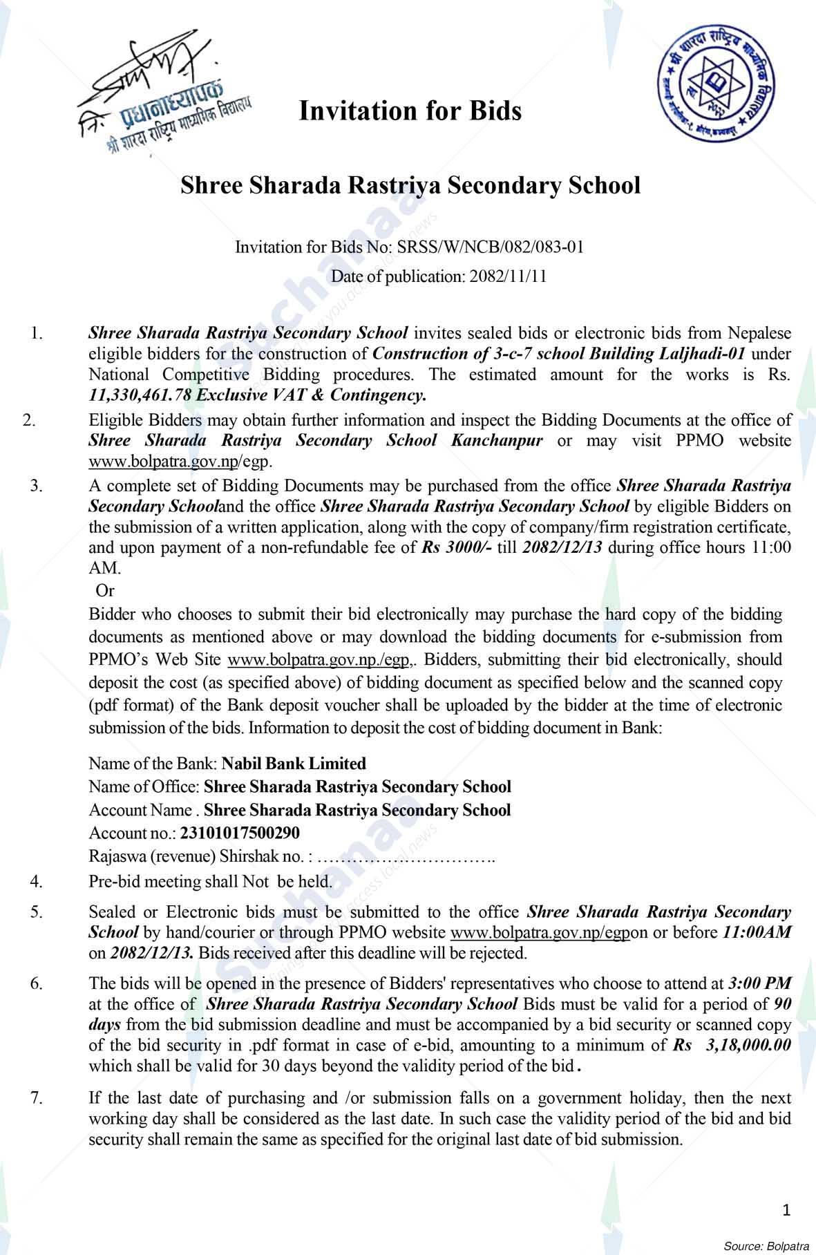 Shree Sharada Rastriya Secondary School, Kanchanapur