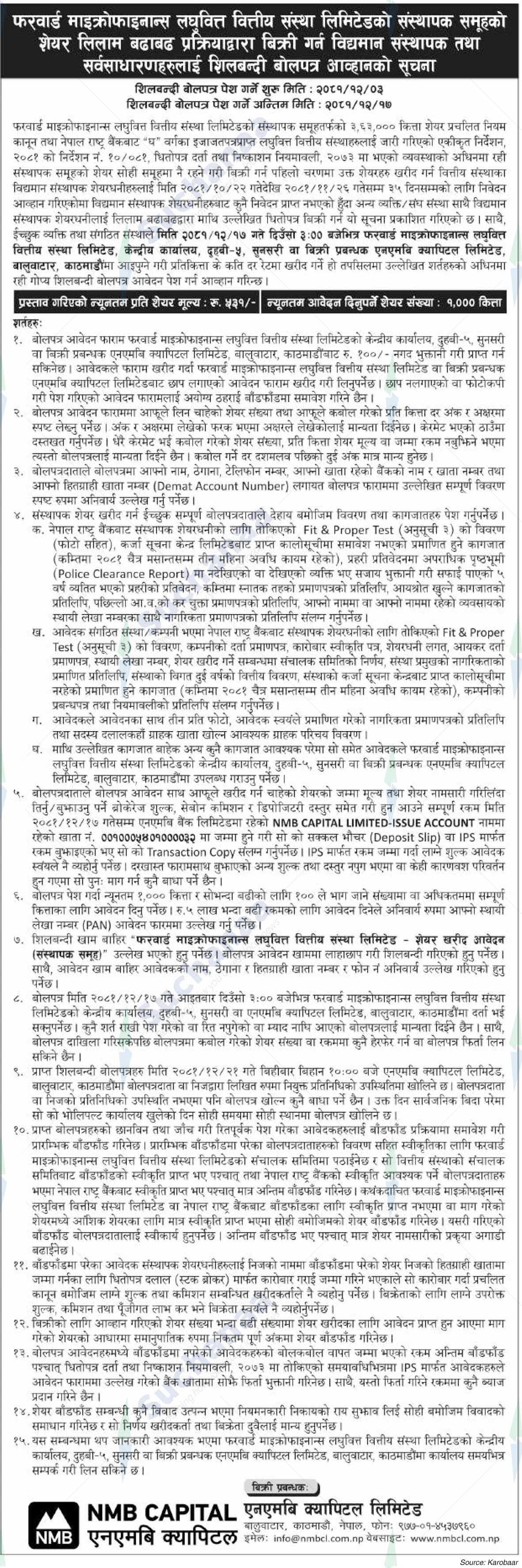 Forward Microfinance Laghubitta Bittiya Sanstha