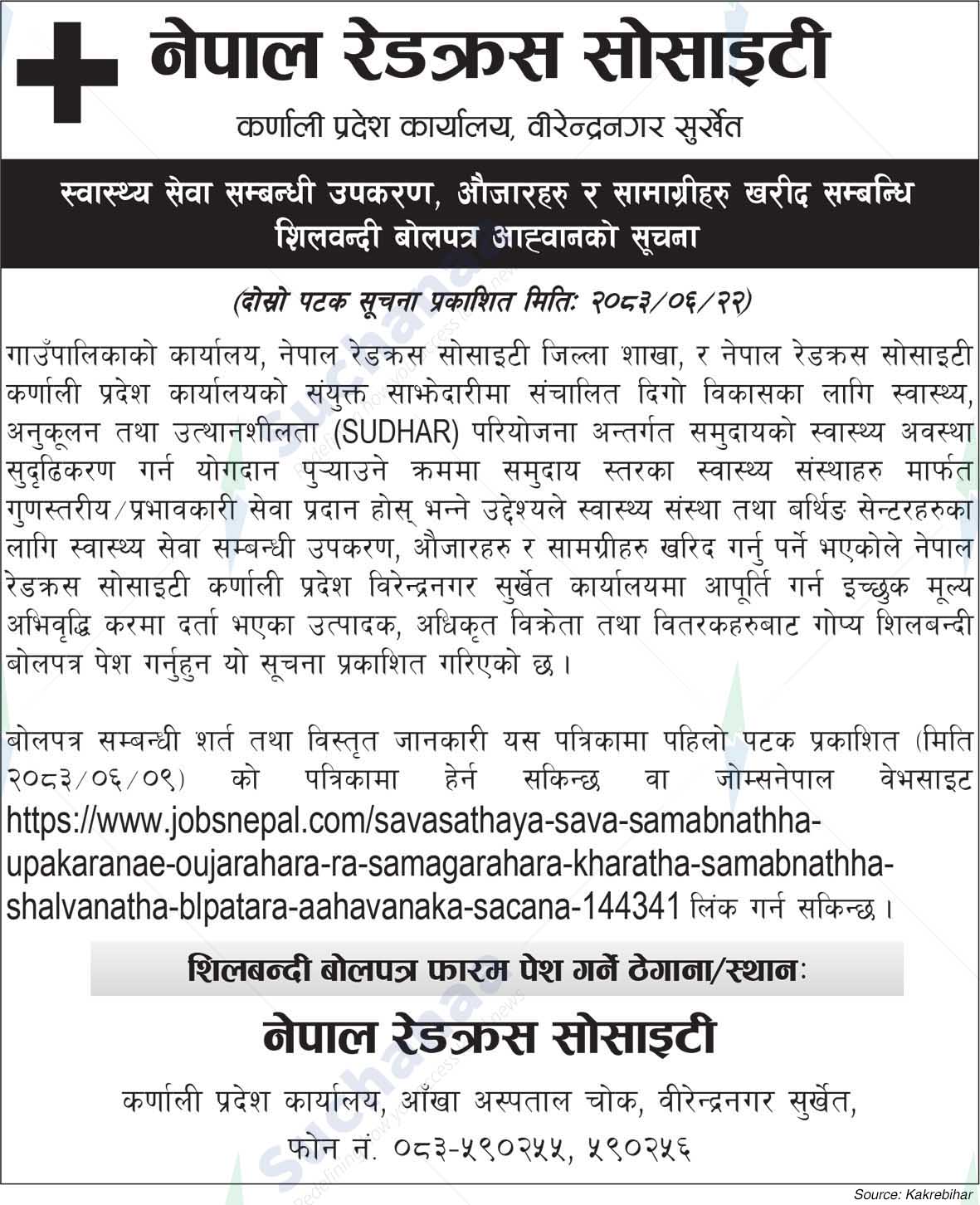 Nepal Redcross Society, Surkhet