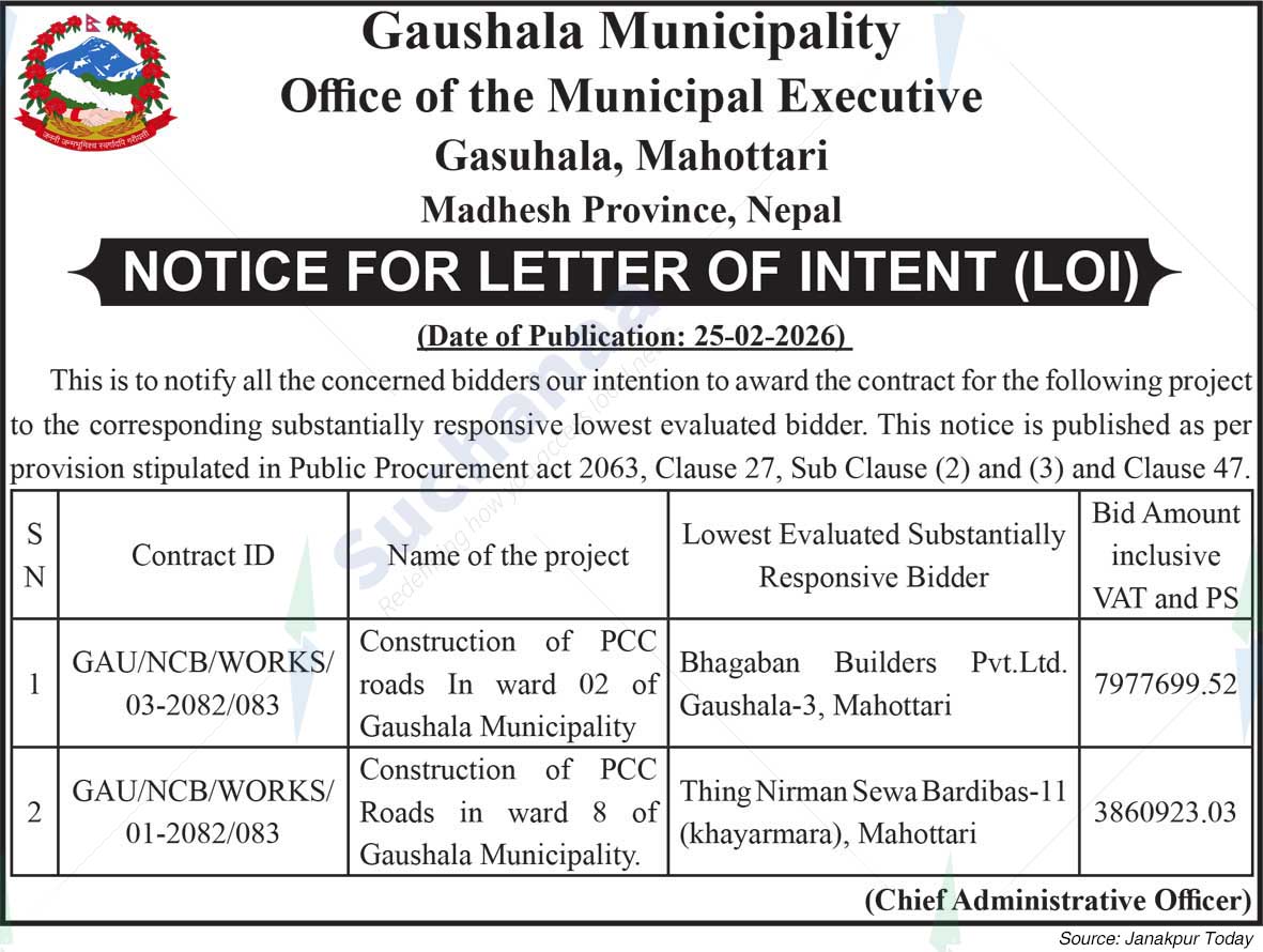 Gaushala Municipality