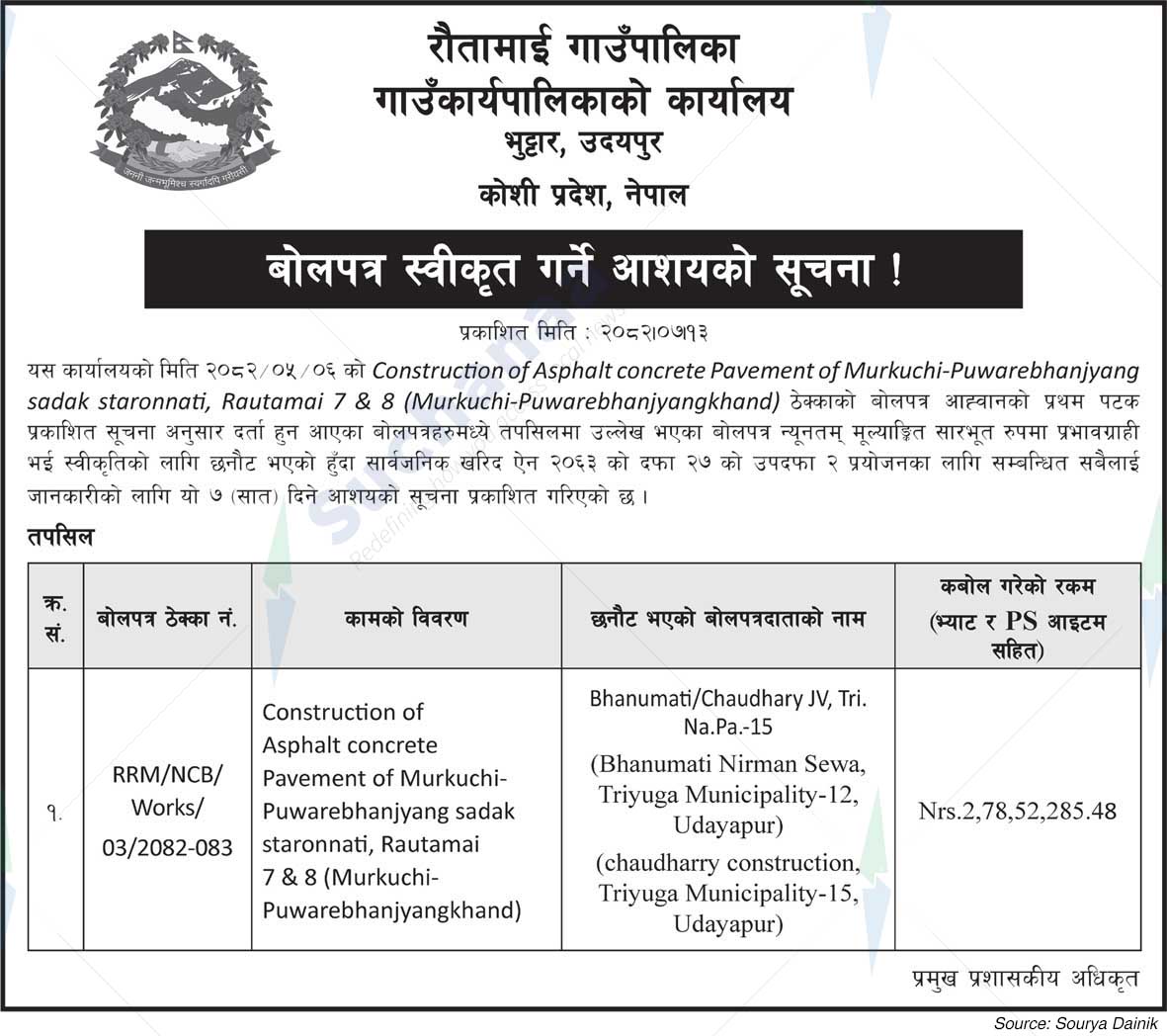 Rautamai Rural Municipality