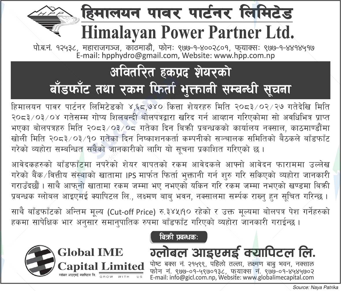 Himalayan Power Partner Limited
