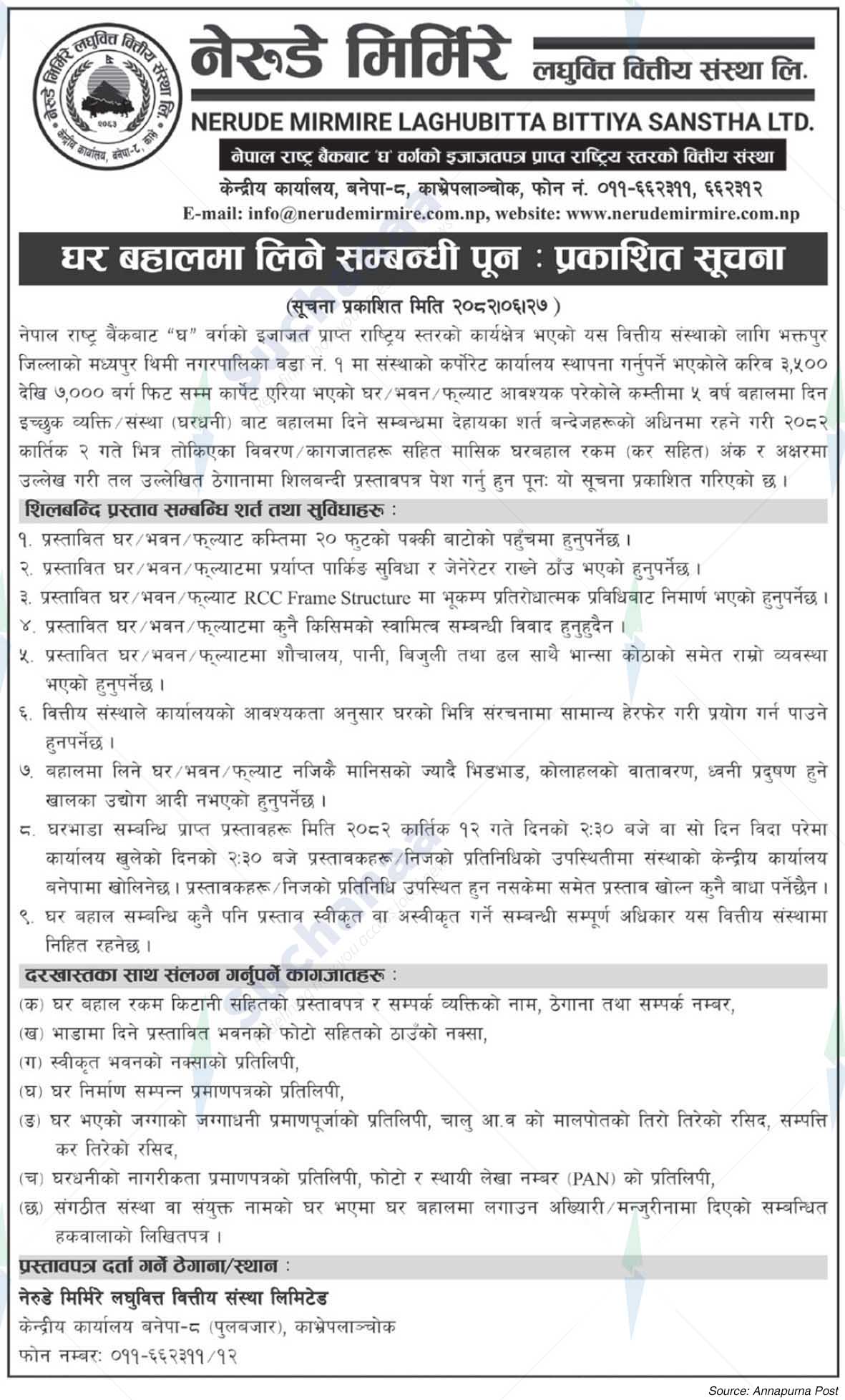 Nerude Mirmire Laghubitta Bittiya Sanstha Ltd.