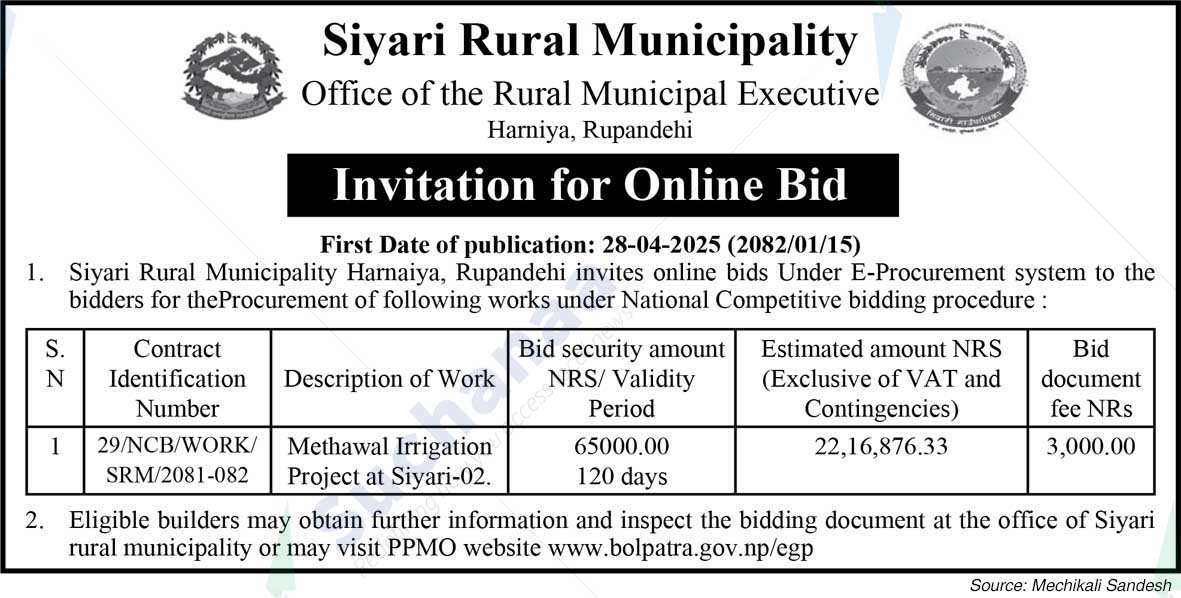 Siyari Rural Municipality