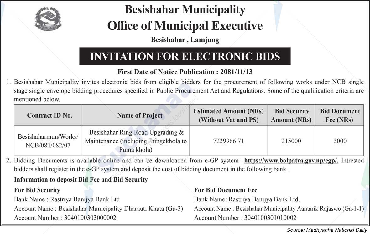Besishahar Municipality