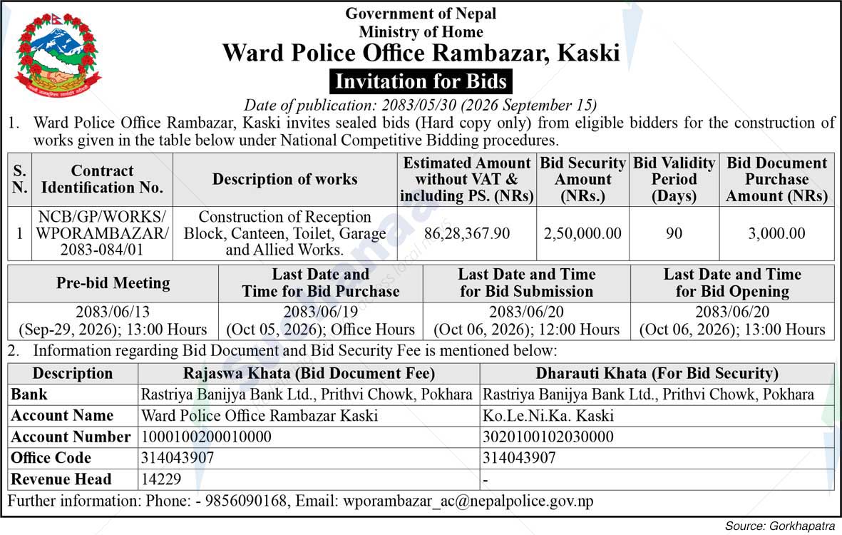 Ward Police Office