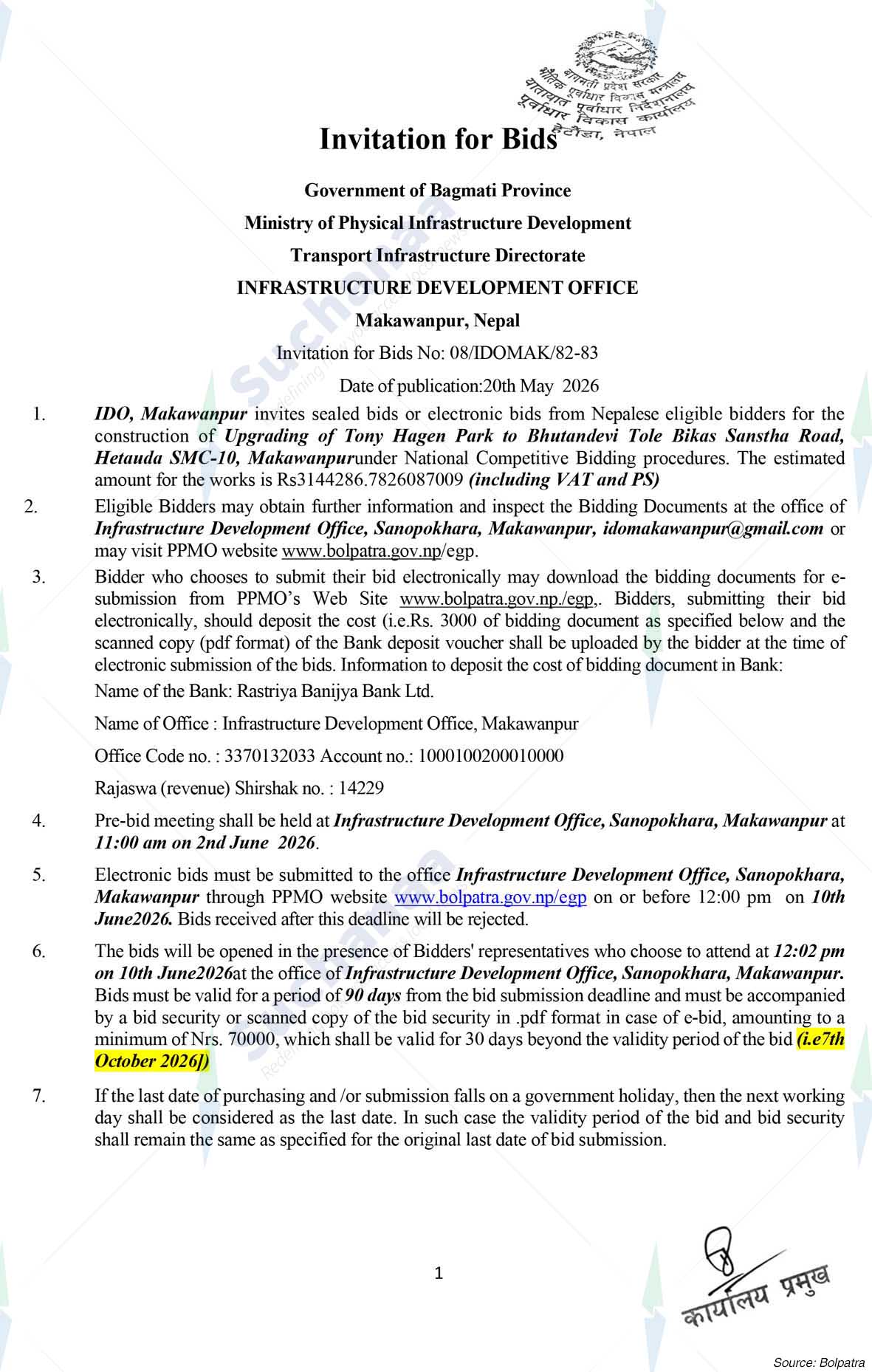 Infrastructure Development Office, Makawanpur