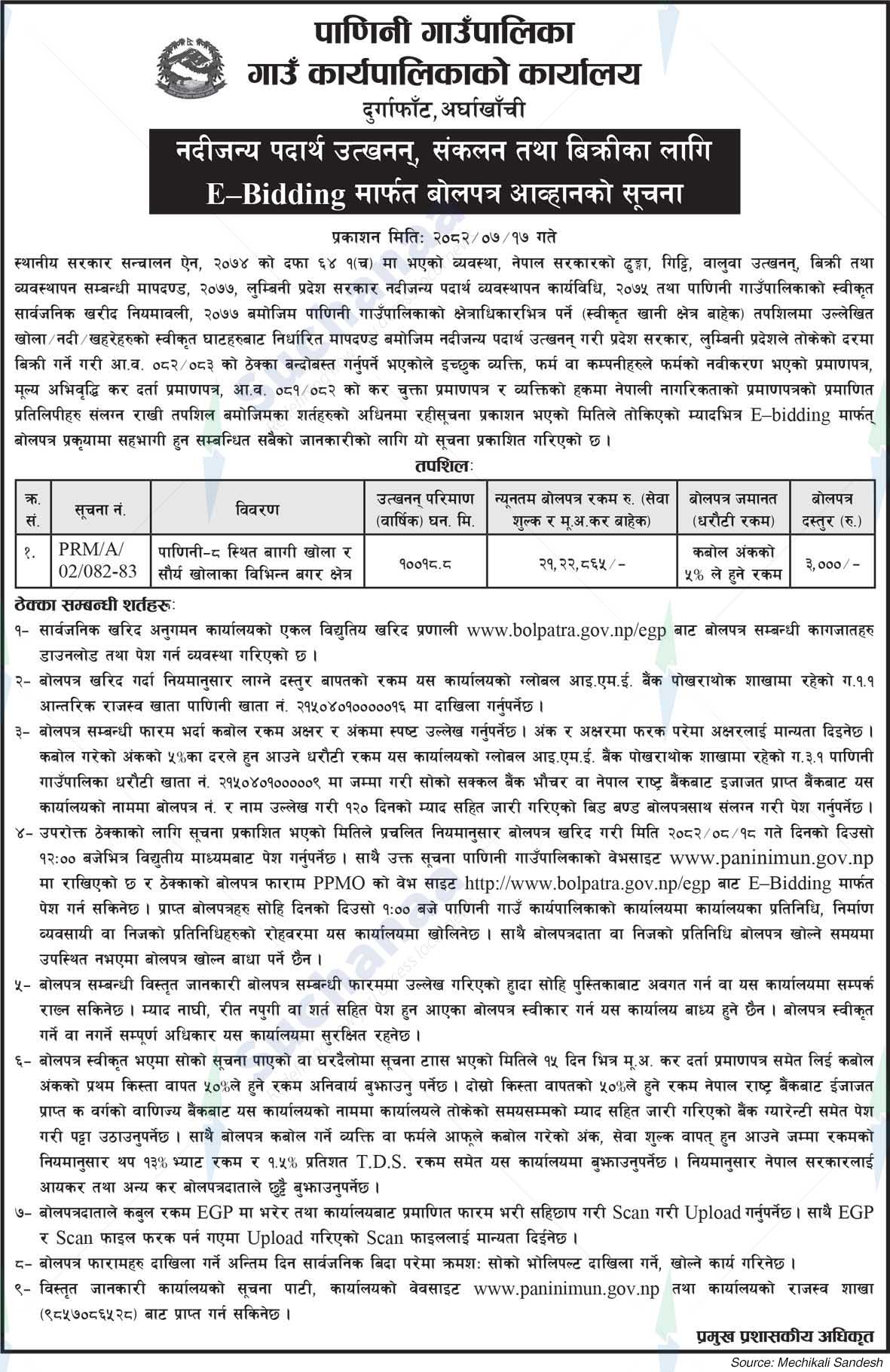 Panini Rural Municipality