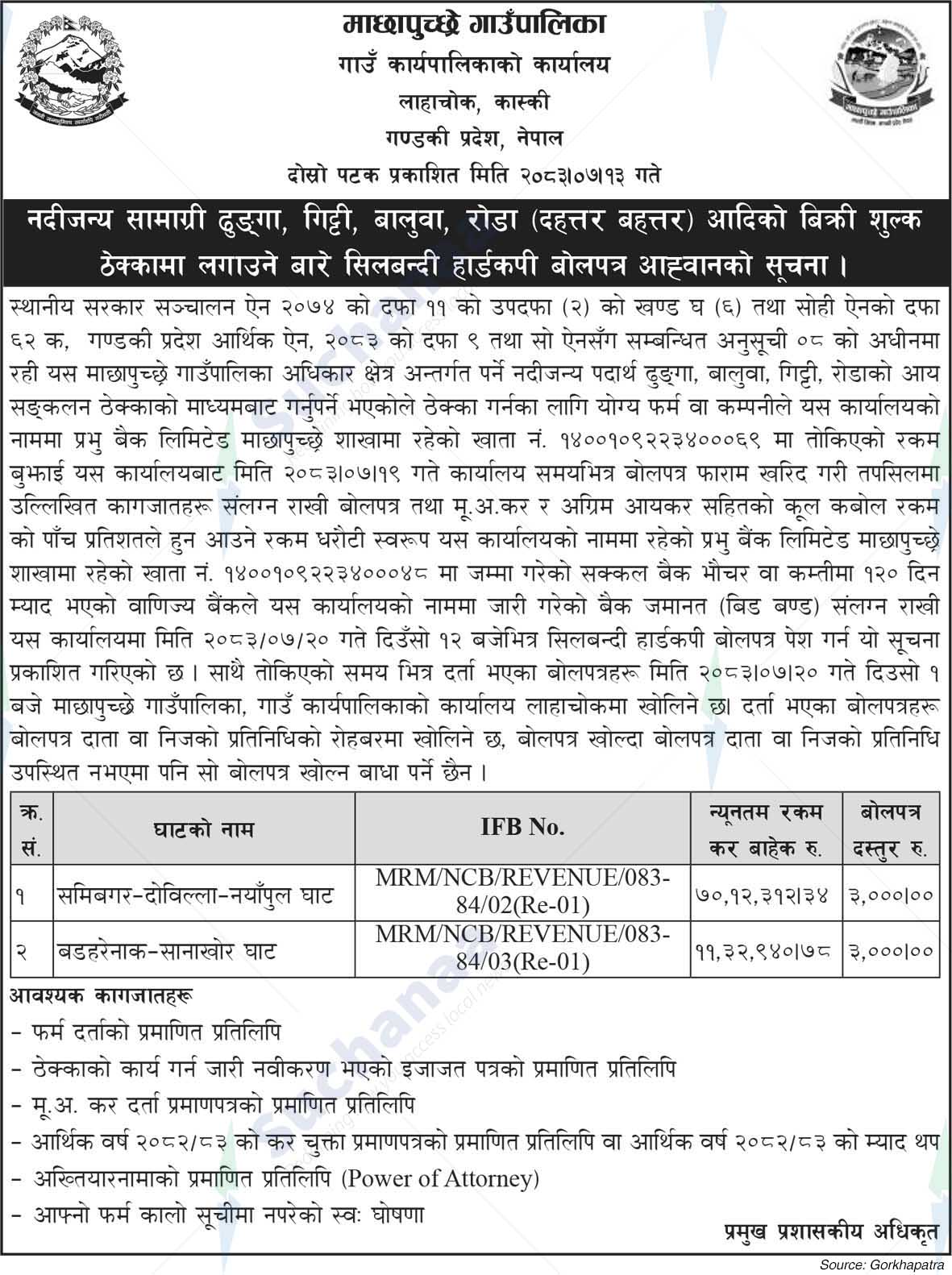 Machhapuchchhre Rural Municipality