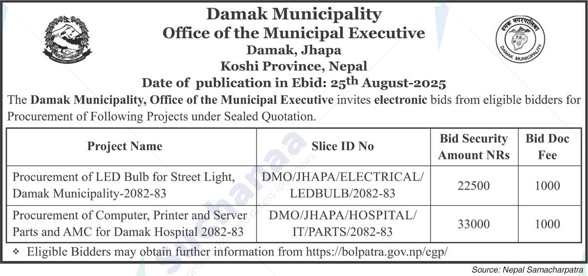 Damak Municipality