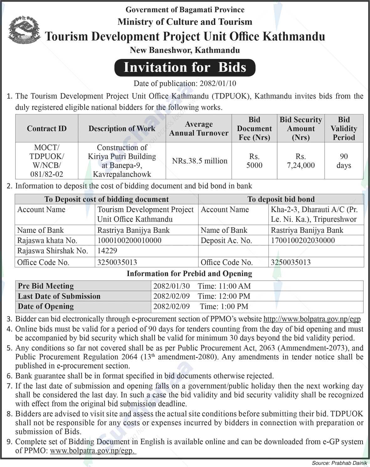 Tourism Development Project Unit Office