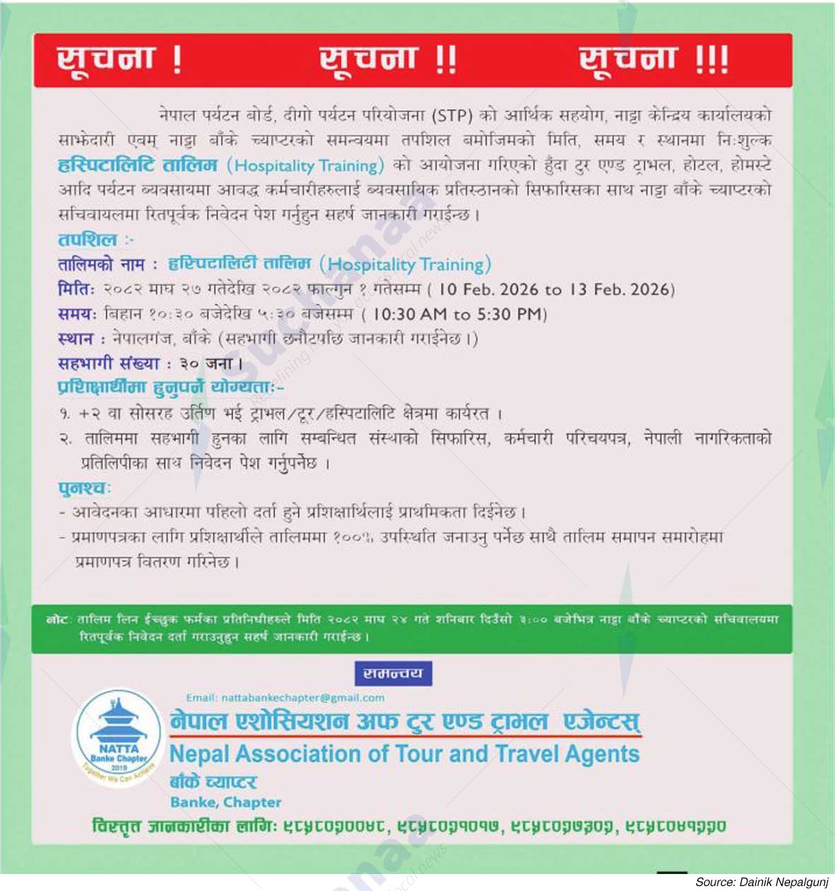 Nepal Association of Tours and Travels Agents (NATTA)