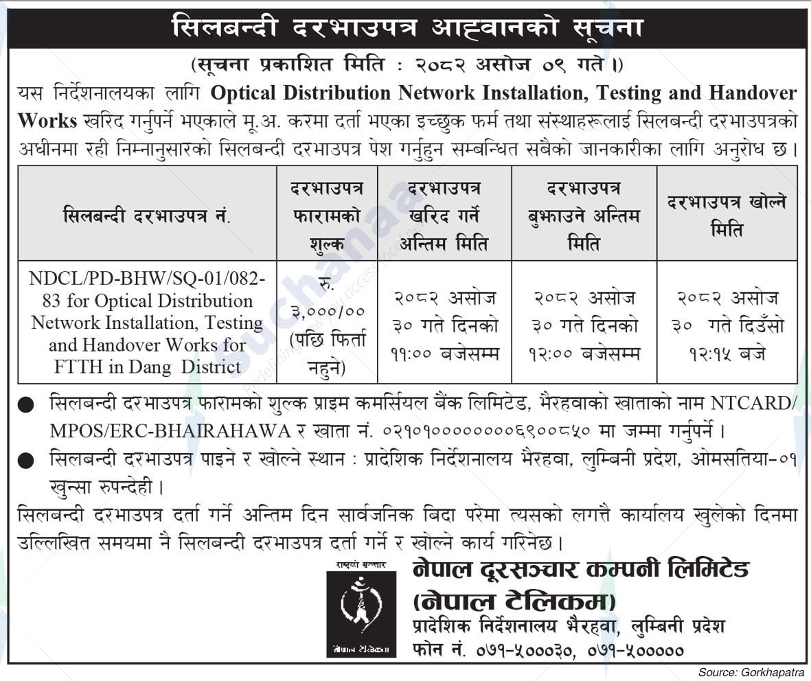 Nepal Doorsanchar Company Limited (NTC)