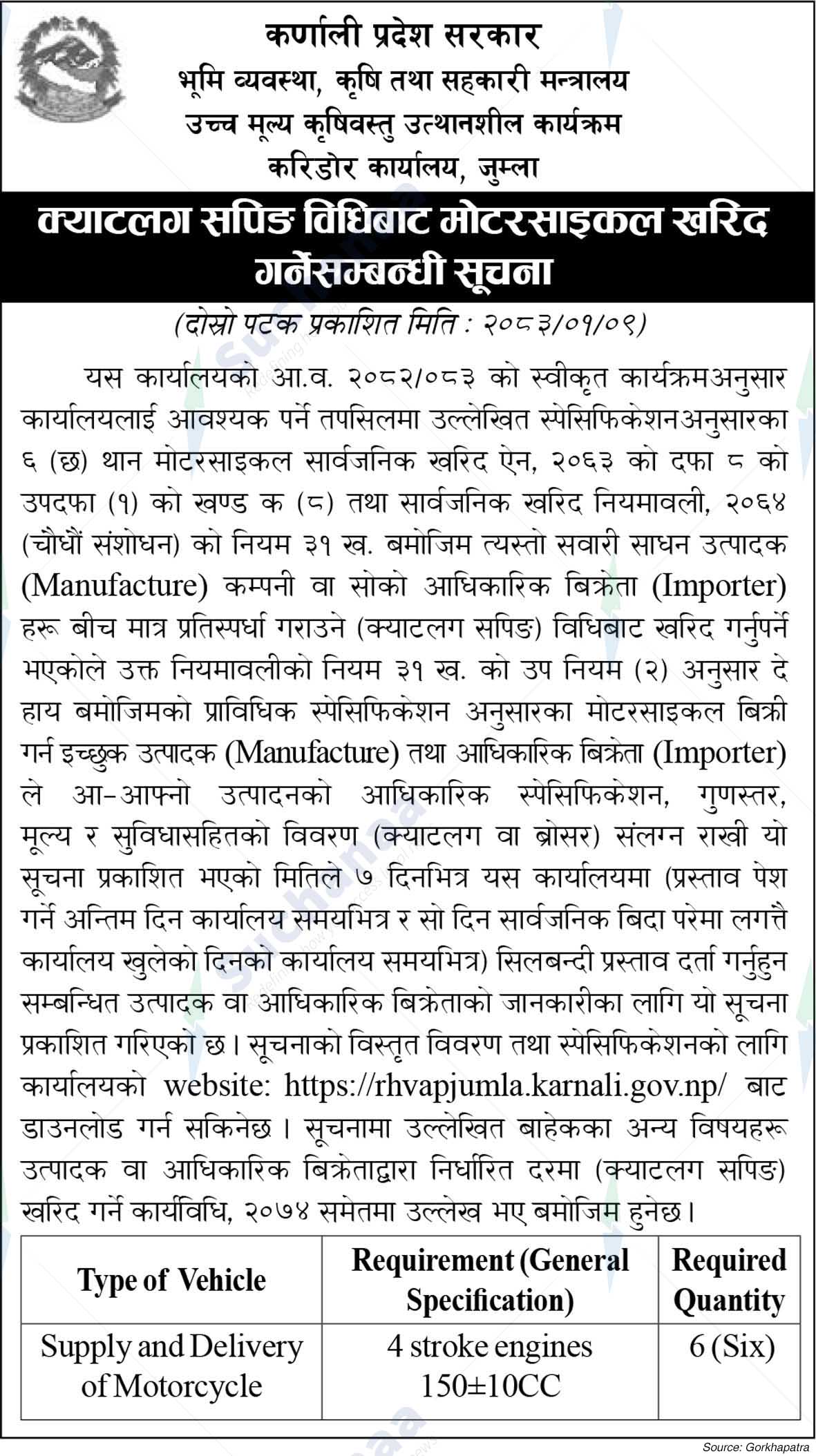 High Value Agricultural Commodity Uplifting, Ju