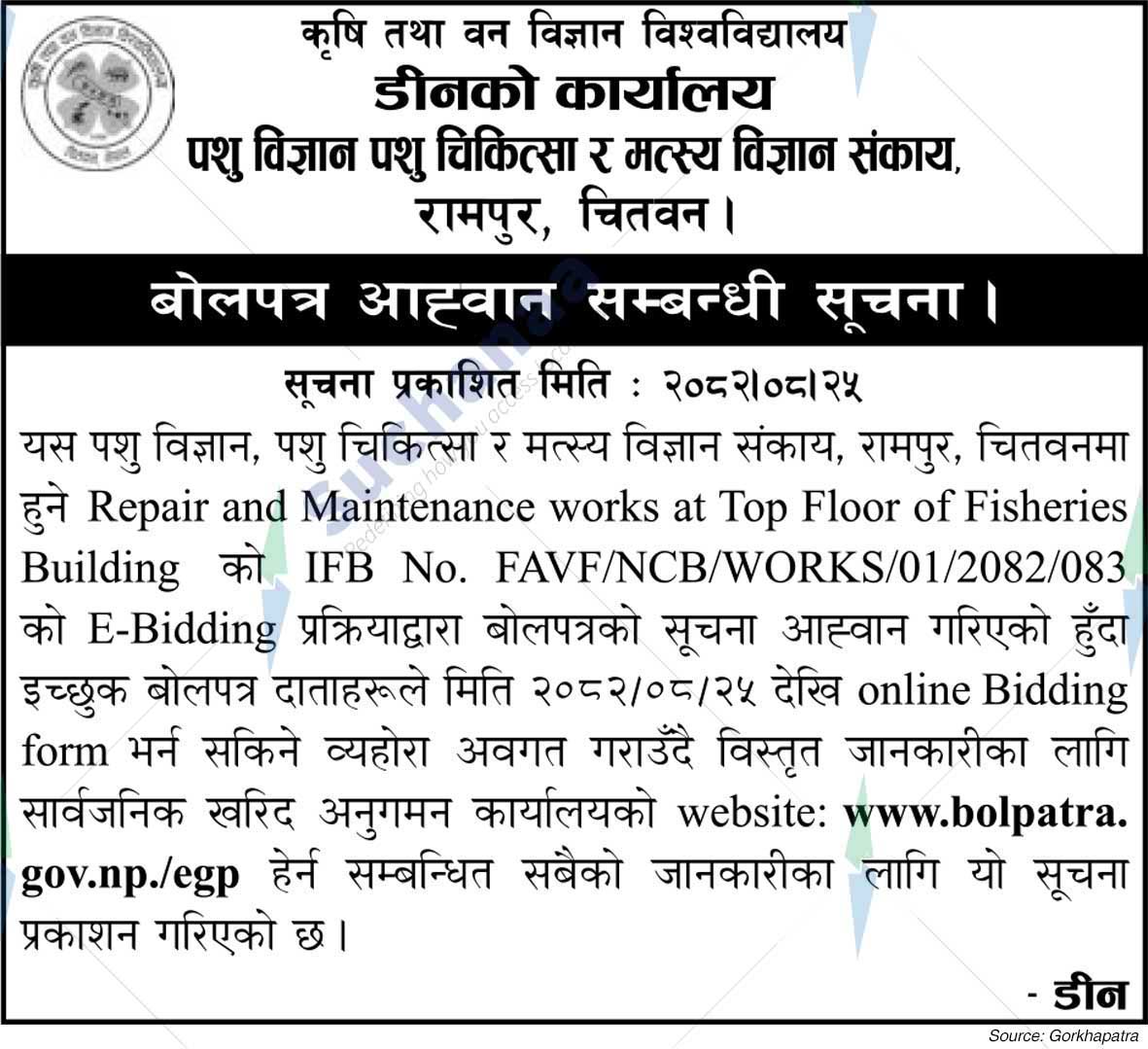 Agriculture and Forestry University