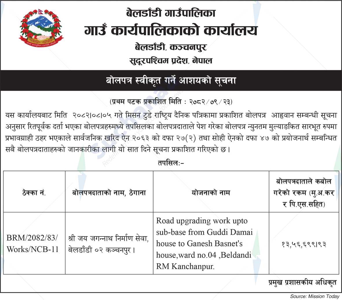 Beldandi Rural Municipality